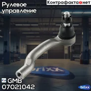 ���������� �������, ����� SEN251L GMB ���. 07021042 07021042 ����