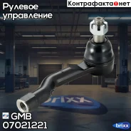 ���������� ������� ������ GMB ���. 0702-1221 07021221 ����