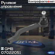 ���������� �������, ������ GMB ���. 07022051 07022051 ����