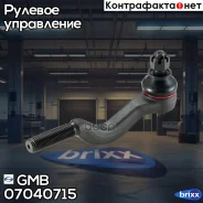 ���������� ������� ���� L/R Hyundai Galloper II 2.5TD/3.0 08/98-, Mitsubishi L200/L300 11/86-/Pajero GMB ���. 07040715 07040715 ����