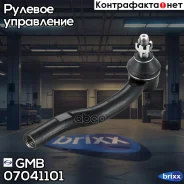 ���������� �������, ������ CEM60 GMB ���. 07041101 07041101 ����