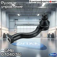 ���������� �������, ������ CEM51R GMB ���. 07040761 07040761 ����