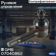 ���������� ������� CEM54 GMB ���. 07040862 07040862 ����