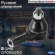 ���������� ������� ���� �����. L/R [M12x1.25] Honda HR-V 1.6 16V 03/99-/Logo 1.3 03/99-03.02 GMB ���. 0705-0250 07050250 ����