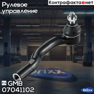 ���������� �������, ����� CEM61 GMB ���. 07041102 07041102 ����