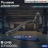 ���������� �������, ������ SEK8081R GMB ���. 07100051 07100051 ����