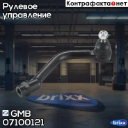 ���������� ������� CEKH34R GMB ���. 07100121 07100121 ����