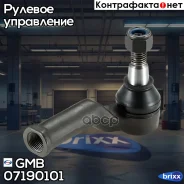 ���������� ������� GMB ���. 07190101 07190101 ����