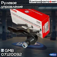 ���������� �������, ����� CEKD16L GMB ���. 07120092 07120092 ����