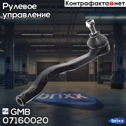 ���������� ������� ���� L Renault Logan 1,4-1,6/DCI 09/04-/ Sandero 1,2-1,6/dCi 06/08- GMB ���. 0716-0020 07160020 ����