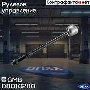 ���� ������� CRT26 GMB ���. 08010280 08010280 ����