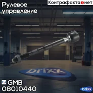 ������� ���� GMB ���. 0801-0440 08010440 ����