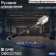 ���� ������� SRT170 GMB ���. 08010760 08010760 ����