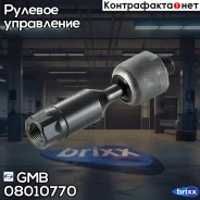 ���� ������� Toyota 4 Runner 3.0 TD 10/93-/Land cruiser 3.0 TD 05/93-05/96/90 3.0/3.4/TD/24V 04/96- GMB ���. 08010770 08010770 ����