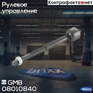 ���� ������� CRT90 GMB ���. 08010840 08010840 ����