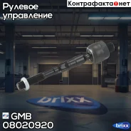 ���� ������� CRN39 GMB ���. 08020920 08020920 ����