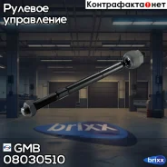 ���� ������� ����� L/R Mazda 3 1.4/1.6/2.0/TDI 10/03- GMB ���. 08030510 08030510 ����