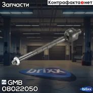 ���� ������� GMB ���. 08022050 08022050 ����