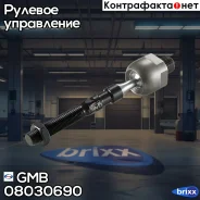 ���� ������� CRMZ55 GMB ���. 08030690 08030690 ����