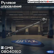 ���� ������� ����� L/R Mitsubishi Lancer 1.3/1.6/2.0 09/03- GMB ���. 0804-0910 08040910 ����
