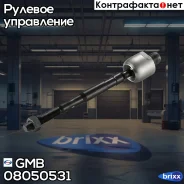 ���� �������, ������ CRHO32 GMB ���. 08050531 08050531 ����