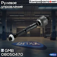 ���� ������� GMB ���. 08050470 08050470 ����