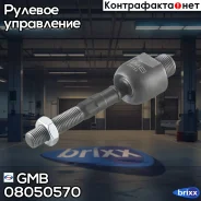 ���� ������� CRHO40 GMB ���. 08050570 08050570 ����