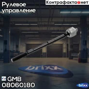 ���� ������� L/R [�����] Daihatsu Terios 1.3 10/97-10/05 GMB ���. 0806-0180 gmb;08060180; 08060180 ����