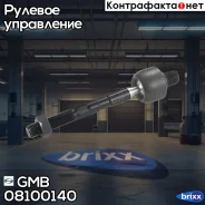 ���� �������, ���������� SRK8090 GMB ���. 08100140 08100140 ����