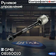 ���� ������� CRRE1 GMB ���. 08160010 08160010 ����
