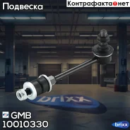 ������ �������������, �������� CLT40 GMB ���. 10010330 10010330 ����