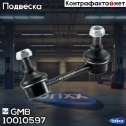 ���� ������������� ����. L Toyota RAV 4 01-03 GMB ���. 1001-0597 10010597 ����