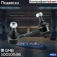 ���� ������������� ����. R Toyota RAV 4 01-03 GMB ���. 1001-0596 10010596 ����