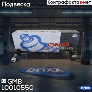 ���� ������������� �����. ����. L/R Toyota Avensis 2.0-2.4/D-4D 04/03-/Corolla 2.0 D-4D 09/00-01/02/Verso 1.4-2.0/D-4D/VVT-i 01/02-/Prius 1.5 05/00- G...