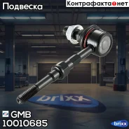 ������ �������������, ������ CLT95 GMB ���. 10010685 10010685 ����