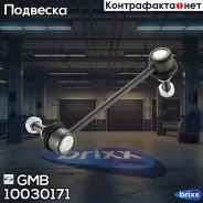 ������ �������������, �������� ������ CLMZ9 GMB ���. 10030171 10030171 ����