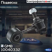 ������ �������������, �������� ����� CLM16 GMB ���. 10040332 10040332 ����