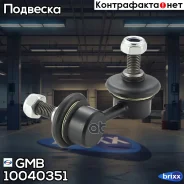 ���� ������������� �����. ����. R Hyundai Accent 1.3-1.6/CRDI 01/00-/Matrix 1.5-1.8/CRDI 06/01-. Mitsubishi GMB ���. 1004-0351 10040351 ����