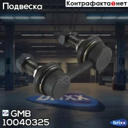 ������ ������������� CLM34 GMB ���. 10040325 10040325 ����