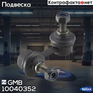���� ������������� �����. ����. L Hyundai Accent 1.3-1.6/CRDI 01/00-/Matrix 1.5-1.8/CRDI 06/01-. Mitsubishi GMB ���. 10040352 10040352 ����