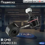 ������ �������������, �������� ������ CLM15 GMB ���. 10040331 10040331 ����