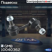 ������ �������������, �������� ����� CLM12 GMB ���. 10040362 10040362 ����