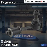 ������ �������������, ������ CLM19 GMB ���. 10040405 10040405 ����