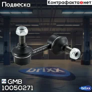 ������ �������������, �������� ������ CLHO47 GMB ���. 10050271 10050271 ����