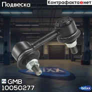 ������ �������������, ������ ����� CLHO37 GMB ���. 10050277 10050277 ����