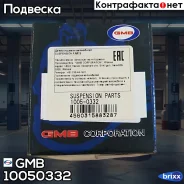 ���� ������������� �����. ����. L Honda Civic VI 1.3-2.0/CTDI 02/01-09/05/CR-V II 2.0 07/02-09/06/FR-V 1.7-2. GMB ���. 10050332, ������ 10050332 ����