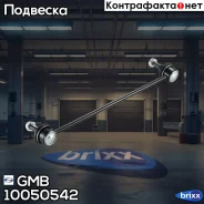 ������ �������������, �������� ����� CLHO59 GMB ���. 10050542 10050542 ����
