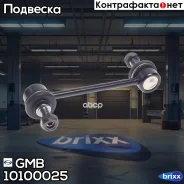 ���� ������������� ���. ����. L/R Hyundai Coupe (GK) 1.6-2.7/16V/V6 03/02-/(RD) 1.6/2.0/16V 08/96-04/02/Elantra 1.6-2.0/CRDI 06/00- GMB ���. 10100025...