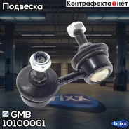 ���� ������������� ���. ����. R Hyundai Accent 1.3-1.6/CRDI 01/00-/Matrix 1.5-1.8/CRDI 06/01-. Mitsubishi Colt 1.6 02/94-09/00/Lancer VI 2.0 16V 01/99...