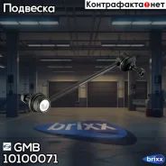 ������ �������������, �������� ������ SLK8180R GMB ���. 10100071 10100071 ����
